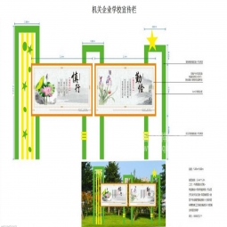 閱報欄公示欄廣告燈箱廠家定制戶外LED滾動社區不銹鋼仿古宣傳欄